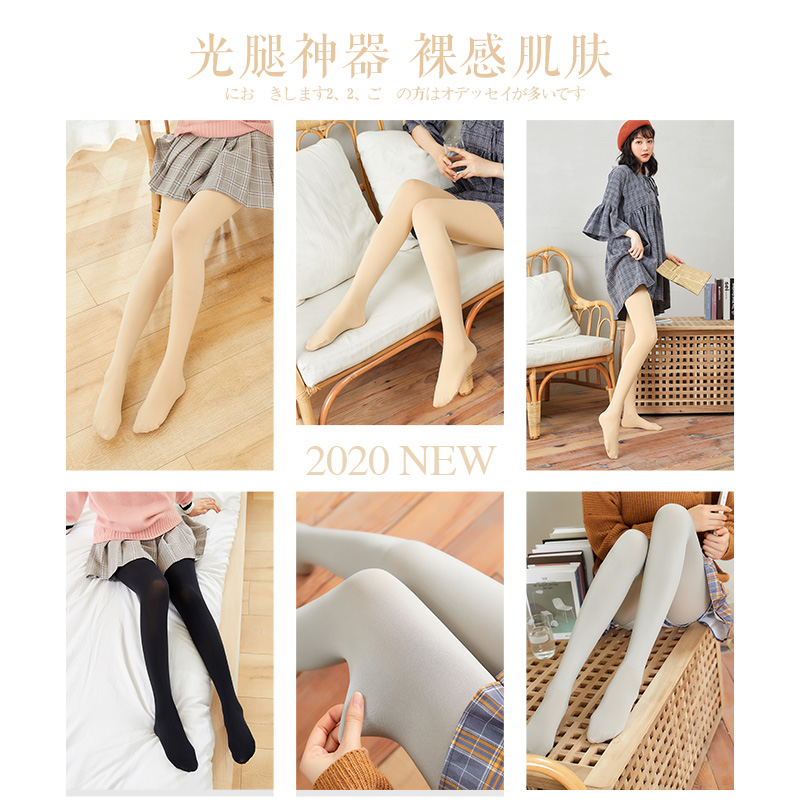 bonas宝娜斯专卖店光腿肉色神器丝袜女春秋冬款裸感打底裤袜秋季外穿薄款连裤袜中厚3