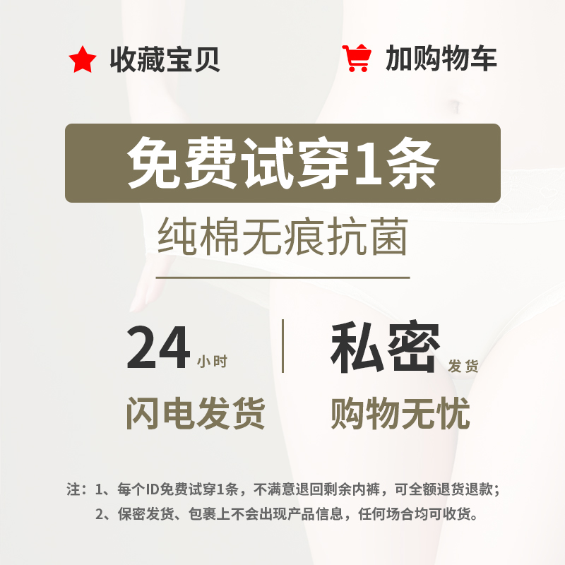 bonas宝娜斯专卖店冰丝女士内裤女夏季薄款蕾丝无痕纯棉抗菌裆中腰透气少女三角短裤0