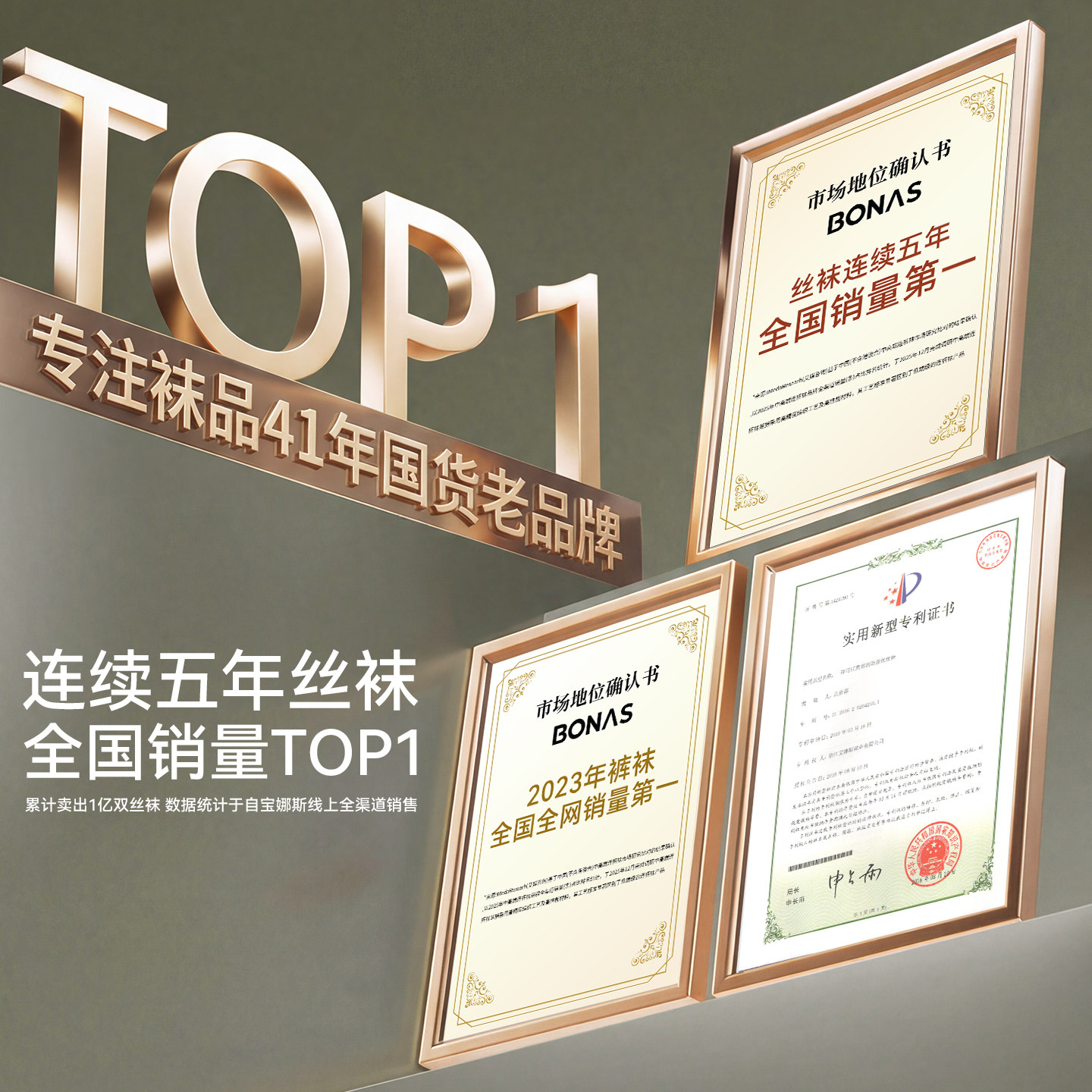 丝袜女薄款防勾丝美肤袜春秋肉色光腿神器夏季防晒自然裸感连裤袜,淘宝优惠券,粉丝福利购,淘宝优惠卷