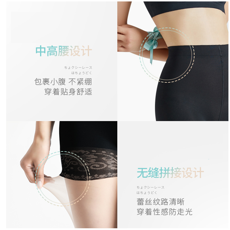 bonas宝娜斯专卖店防狼丝袜女薄款二合一安全裤防勾丝防走光任意剪菠萝打底裤春秋款3
