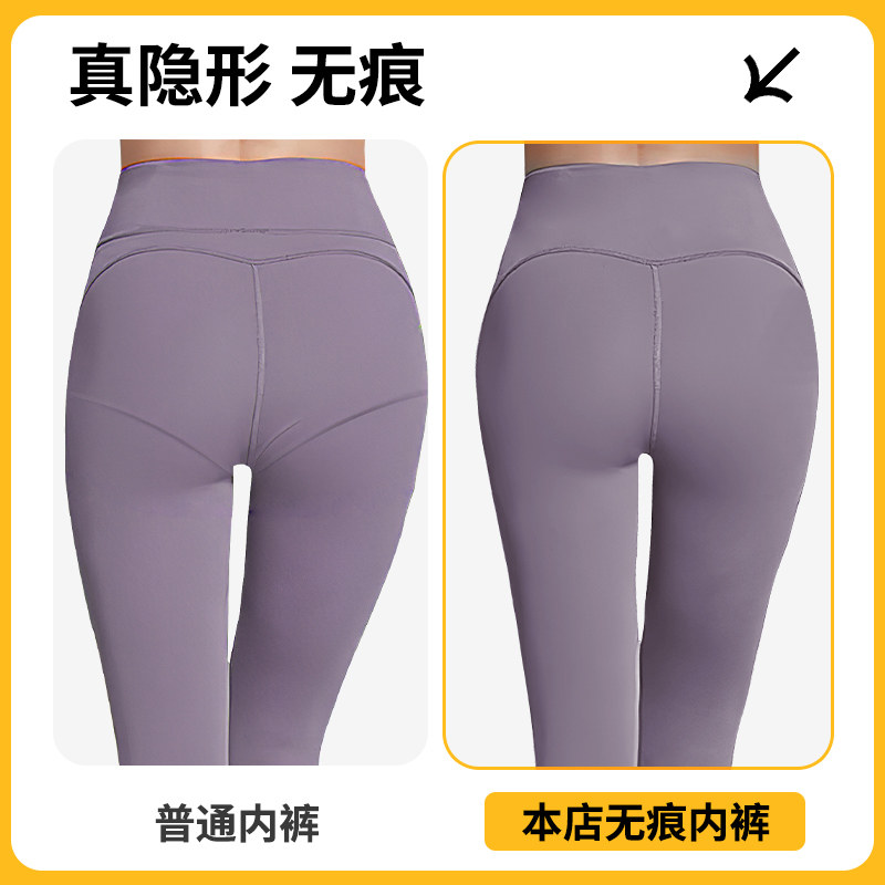  bonas宝娜斯女三角裤