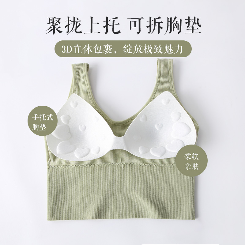 bonas宝娜斯专卖店美背文胸网红爆款吊带背心式女夏季内搭大u型抹胸防走光薄款内衣2