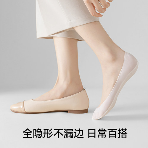 宝娜斯船袜女夏季薄款纯棉底防滑不掉跟2026新款浅口隐形冰丝短袜 - 图3