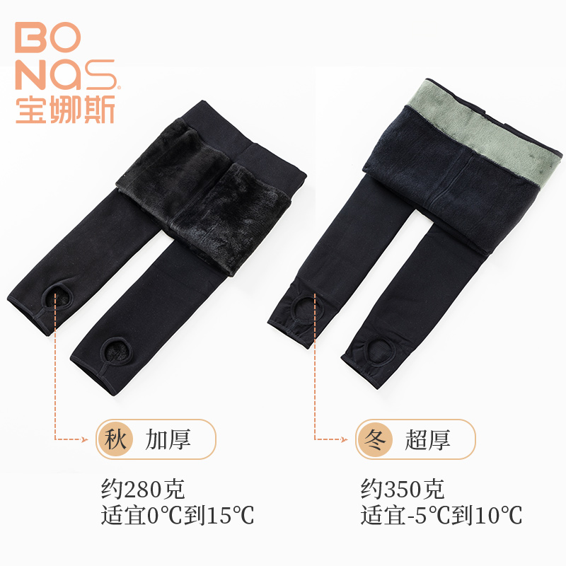 bonas宝娜斯专卖店宝娜斯黑色连裤袜女秋冬季打底裤加绒加厚一体裤丝袜性感超厚保暖1