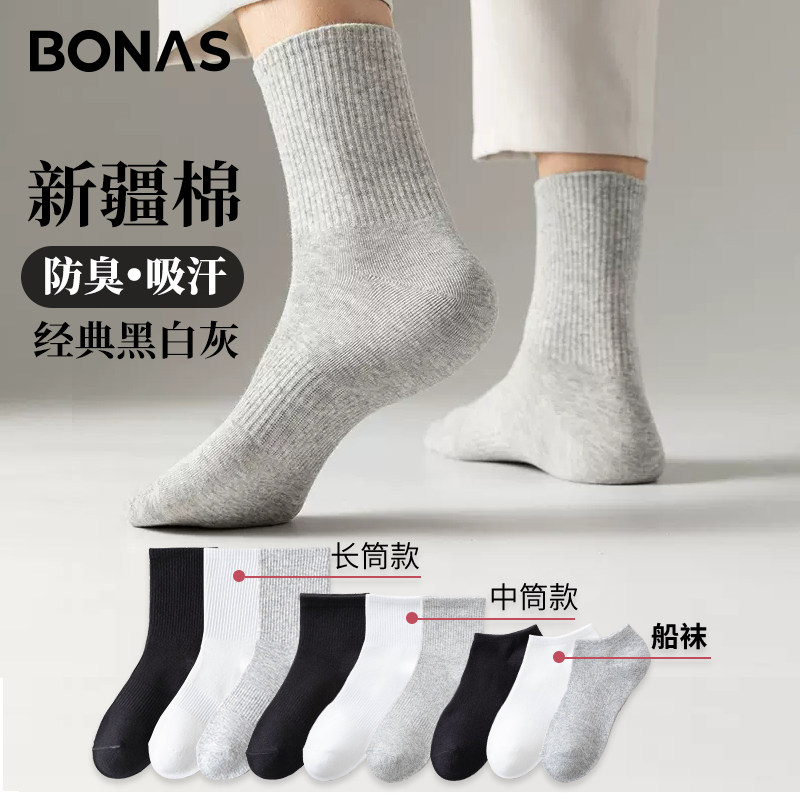  bonas宝娜斯短袜/打底袜/丝袜/美腿袜