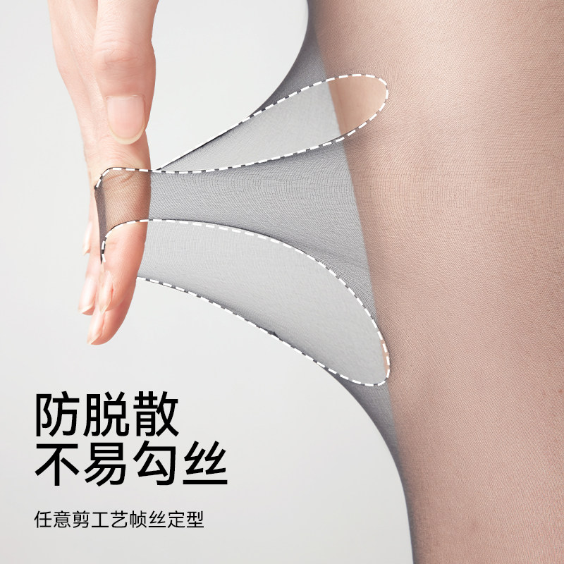 波点黑丝袜春秋薄款防勾丝0感性感黑丝光腿神器不掉裆打底连裤袜,淘宝优惠券,粉丝福利购,淘宝优惠卷