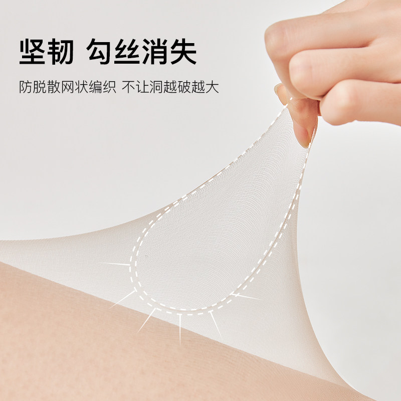 开档丝袜女薄款防勾丝黑丝袜性感镂空懒人免脱情趣开裆式连裤袜_虎窝淘