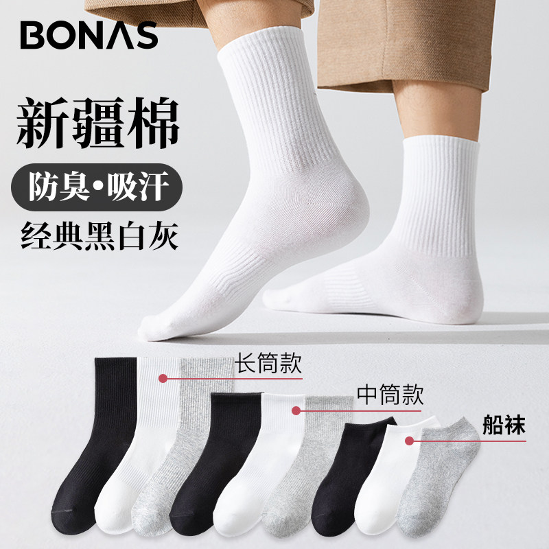  bonas宝娜斯短袜/打底袜/丝袜/美腿袜