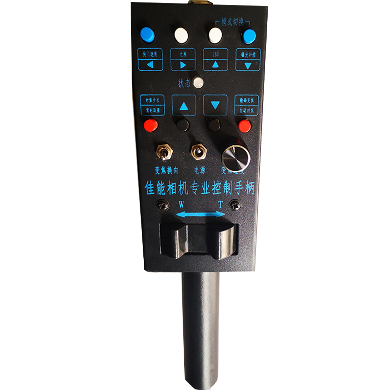 摇臂控制器摇臂维修售后摄像机云台索尼微单佳能控制器EX280控制 - 图3