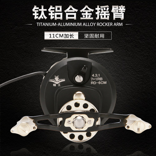 蚁王筏轮RD-6CM筏钓轮全金属带泄力数显磁力缓降微铅轮筏竿套装 - 图0