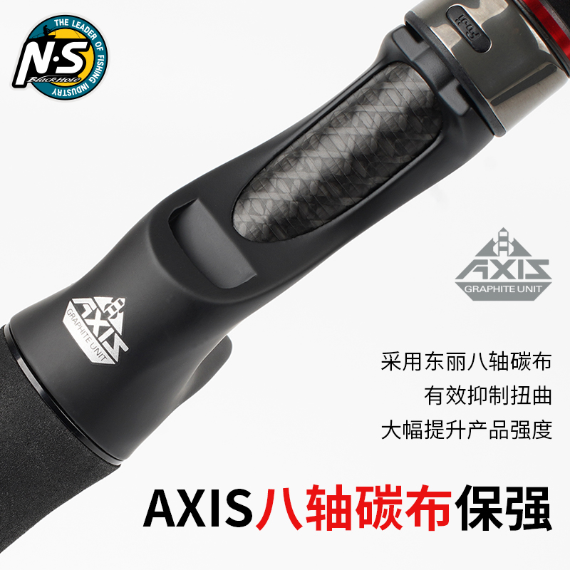 NS23款美杜莎路亚钓竿碳素韩国进口竞技超快鲈鱼鳜鱼竿路亚竿虫竿-图2