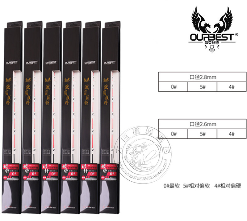 欧贝丝特纳米筏钓竿竿稍元径2.6mm 2.8mm筏竿玻纤不断筏钓杆稍-图0