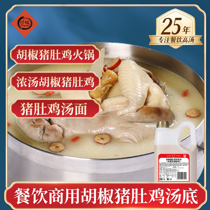 图 2