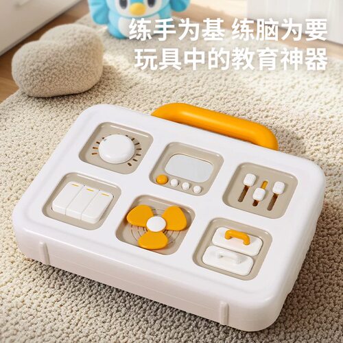 儿童忙碌板蒙氏早教益智玩具开关盒1-2岁幼儿园精细动作训练教具 - 图3