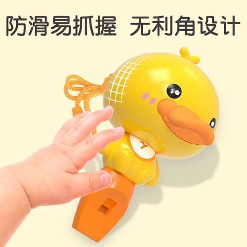 儿童口哨幼儿园训练婴幼儿玩具安全鸭嘴兽0-6岁宝宝卡通哨子礼物 - 图2