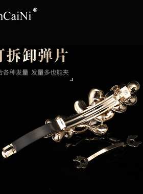 兰彩妮顶夹合金发饰气质