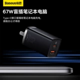 Apple, huawei, iphone14, зарядное устройство pro, комплект, штекер, 65W, 30W, 45W, 12 комплектов