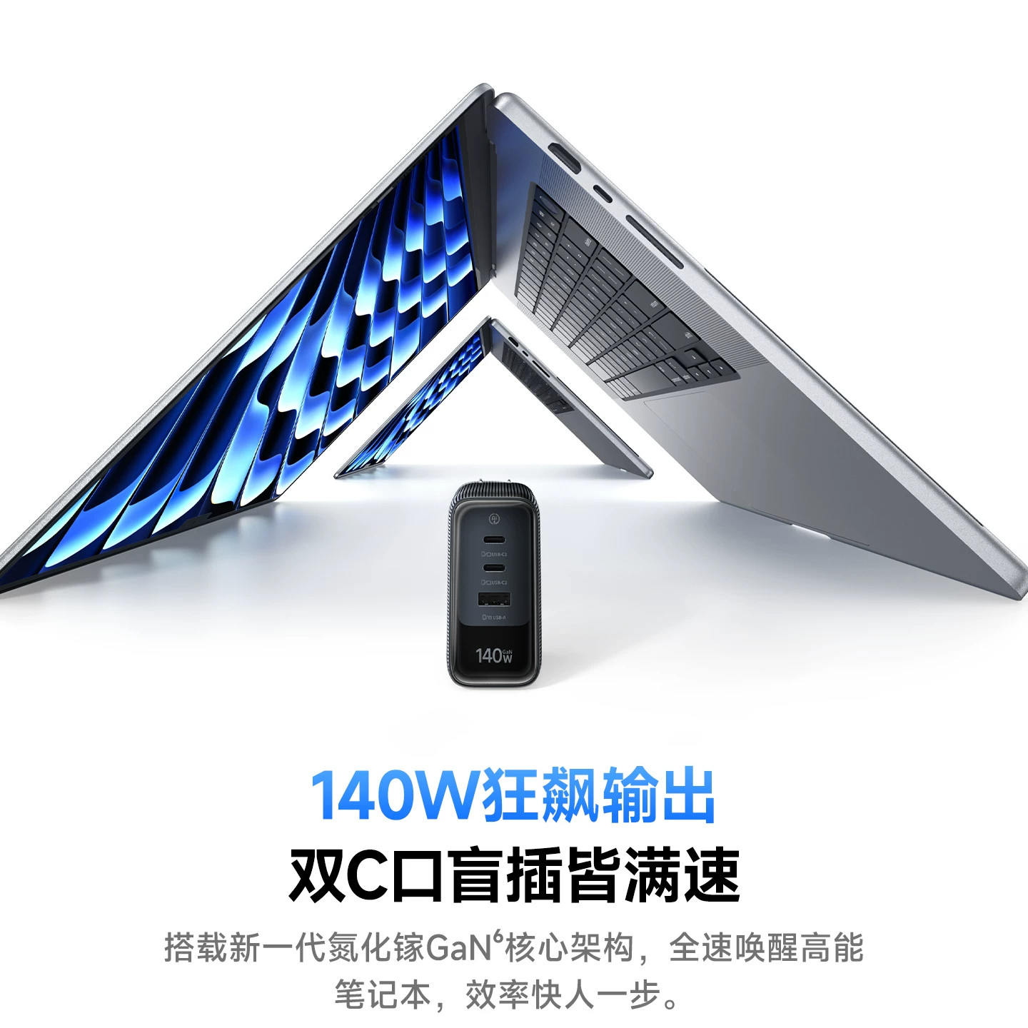 图 2