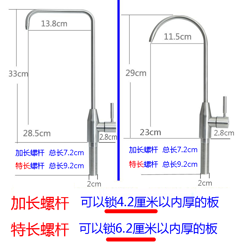 华律304不锈钢净水机 直饮水纯净水器枪灰色2分4分加长丝杆水龙头 - 图0