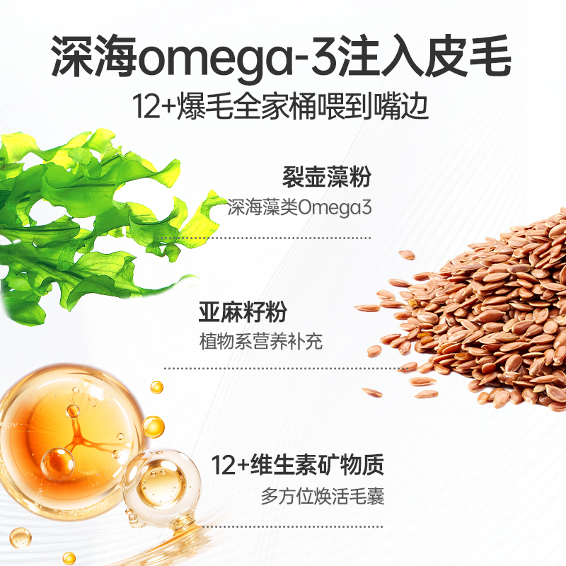 RedDog红狗爆毛卵磷脂猫咪狗狗鱼油美毛宠物专用爆毛粉护肤,淘宝优惠券,粉丝福利购,淘宝优惠卷