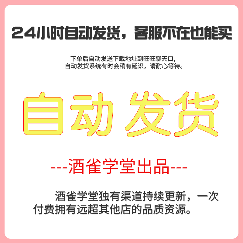 有声小说无人抖音托管直播不封违规番茄畅听挂小风车星图任务教程