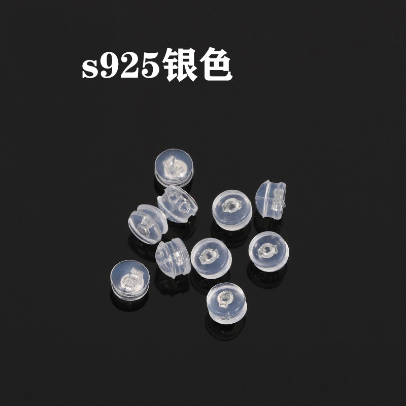耳堵防掉硅胶925纯银耳钉后塞珍珠耳环配件睡觉通用耳饰固定堵头,淘宝优惠券,粉丝福利购,淘宝优惠卷