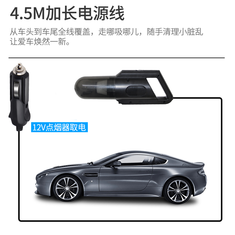 扬子聚美专卖店车载吸尘器车用小型汽车强力吸尘器家车两用手持式吸力大功率2