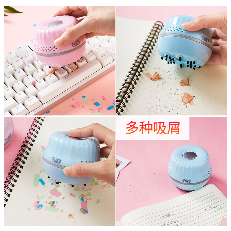 扬子聚美专卖店扬子桌面吸尘器橡皮擦清理器桌子学生便捷电动自动清洁小型usb3