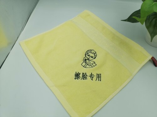 方巾35厘米分类毛巾图案擦脚擦屁屁洗脸洗澡家用全棉绣字纯棉 - 图1