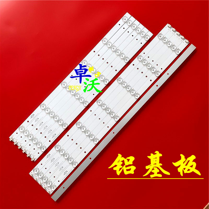 长虹55U2S 55CE1168SR LED55C8I灯条CRH-K553535T0613R4CF-Rev1.0 - 图2