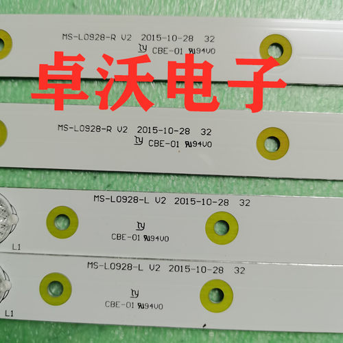 适用于32寸先科LED32HD340灯条MS-L0928-L/R V2 屏HV320WHB-N80背 - 图1