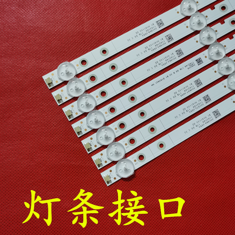 海信LED42K1800 LED42K3110 LED43H2600灯条JL.D42641330-003CS-M-图1