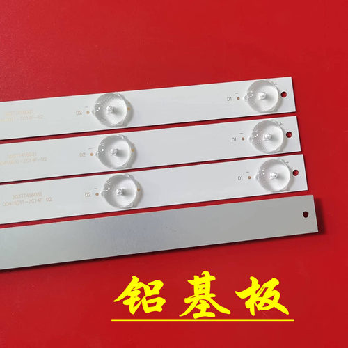 适用于熊猫LE42F15S1 LE42F15S2灯条 0D416D11-ZC14F-02 4条11灯 - 图2