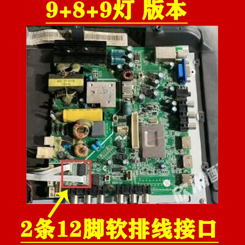 TCECT T32P11灯条 LED315D9-ZC14-03(A) PN:30331509207 - 图2