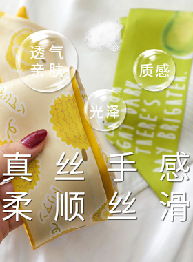 小众水果窄长条丝巾小爆款