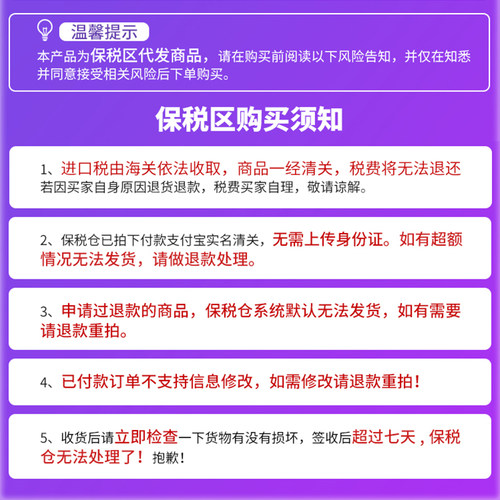 港版biostime合生元益生菌HMO+婴幼儿童调理肠胃冲剂效期25年10月-图0