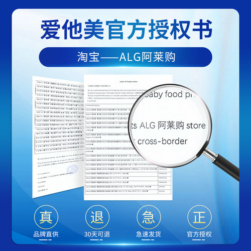 【晒单返10】爱他美Aptamil德国白金版婴儿配方奶粉pre段6罐正品 - 图0