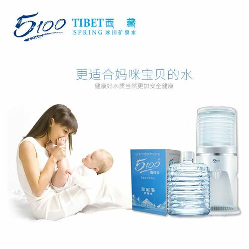 西藏5100矿泉水12升 6桶装天然弱碱性小分子家庭饮用水全国包邮 - 图2