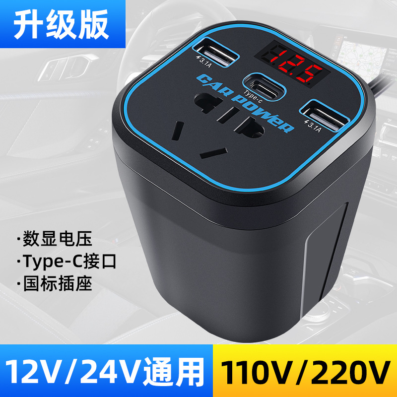 车载逆变器12v24转220大功率手机充电器智能电源插座汽车货车通用