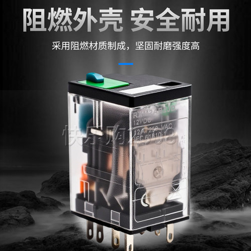 施耐德继电器中间RXM2LB2BD/DC24V/220V伏4ab/p7小型交流14脚8脚 - 图1