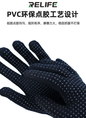 新讯隔热耐高温手套防滑吸汗加厚
