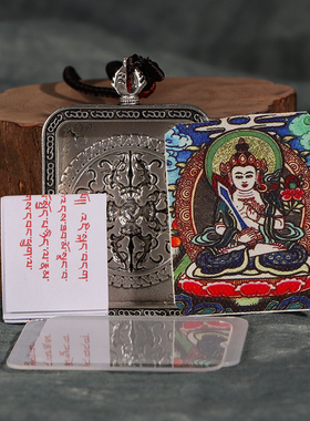唐卡吊坠本命佛牌西藏护身符
