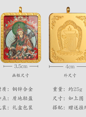 唐卡吊坠黄财神绿度母扎基拉姆