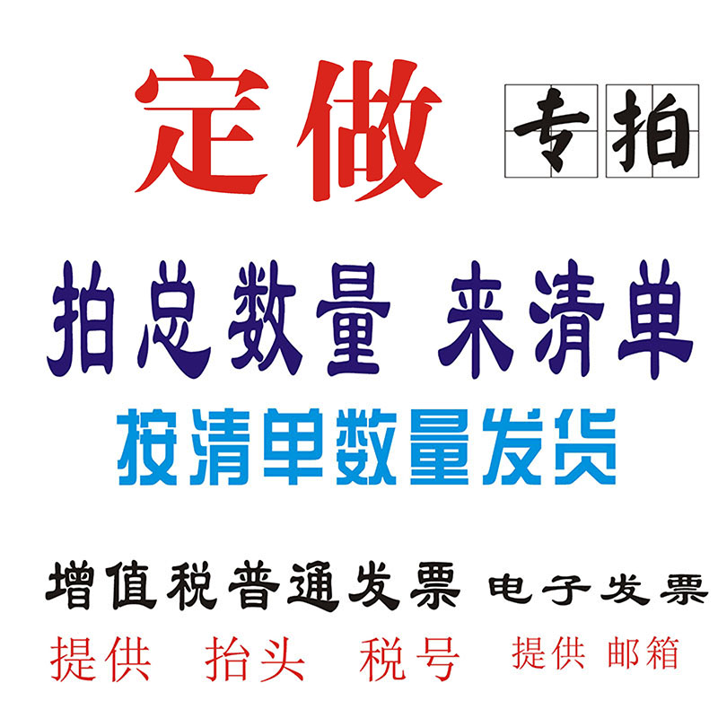 中小学生班干部臂章定做少先队队干标志课代表班长学习委员中队长 - 图3