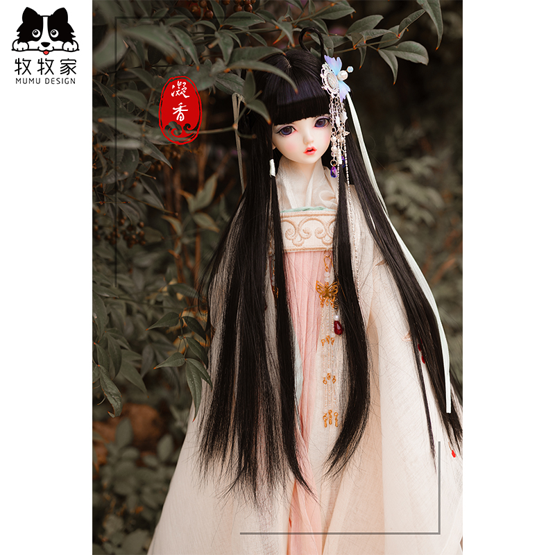 凝香bjd VOLKS SD DD MDD 1/3 1/4分古风盘发娃娃编发手改假发 - 图1