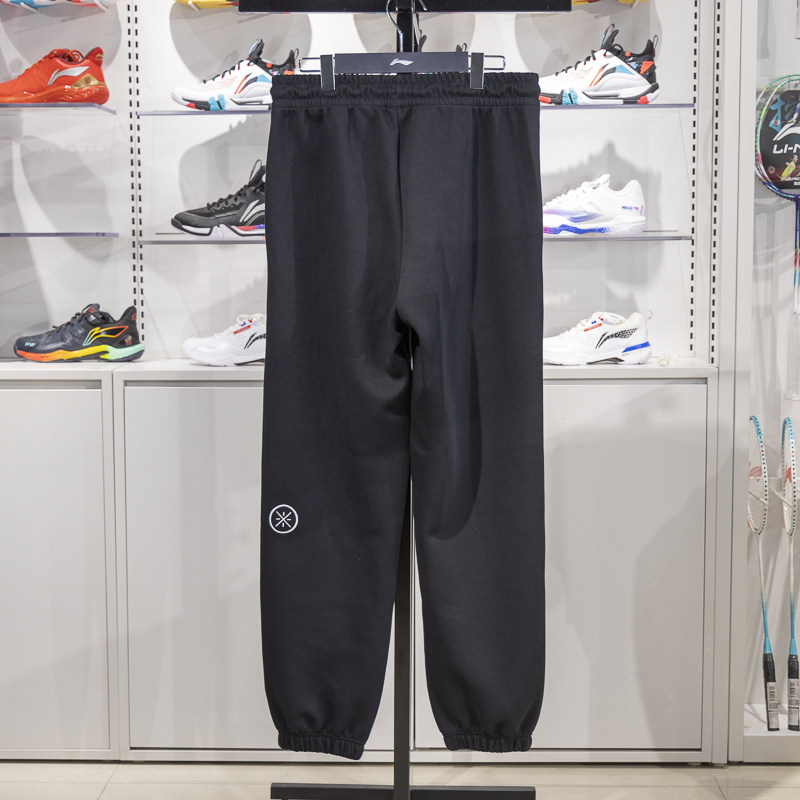 李宁长裤男2024冬季新款韦德棉质针织加绒束脚运动休闲裤AKLU215 - 图0