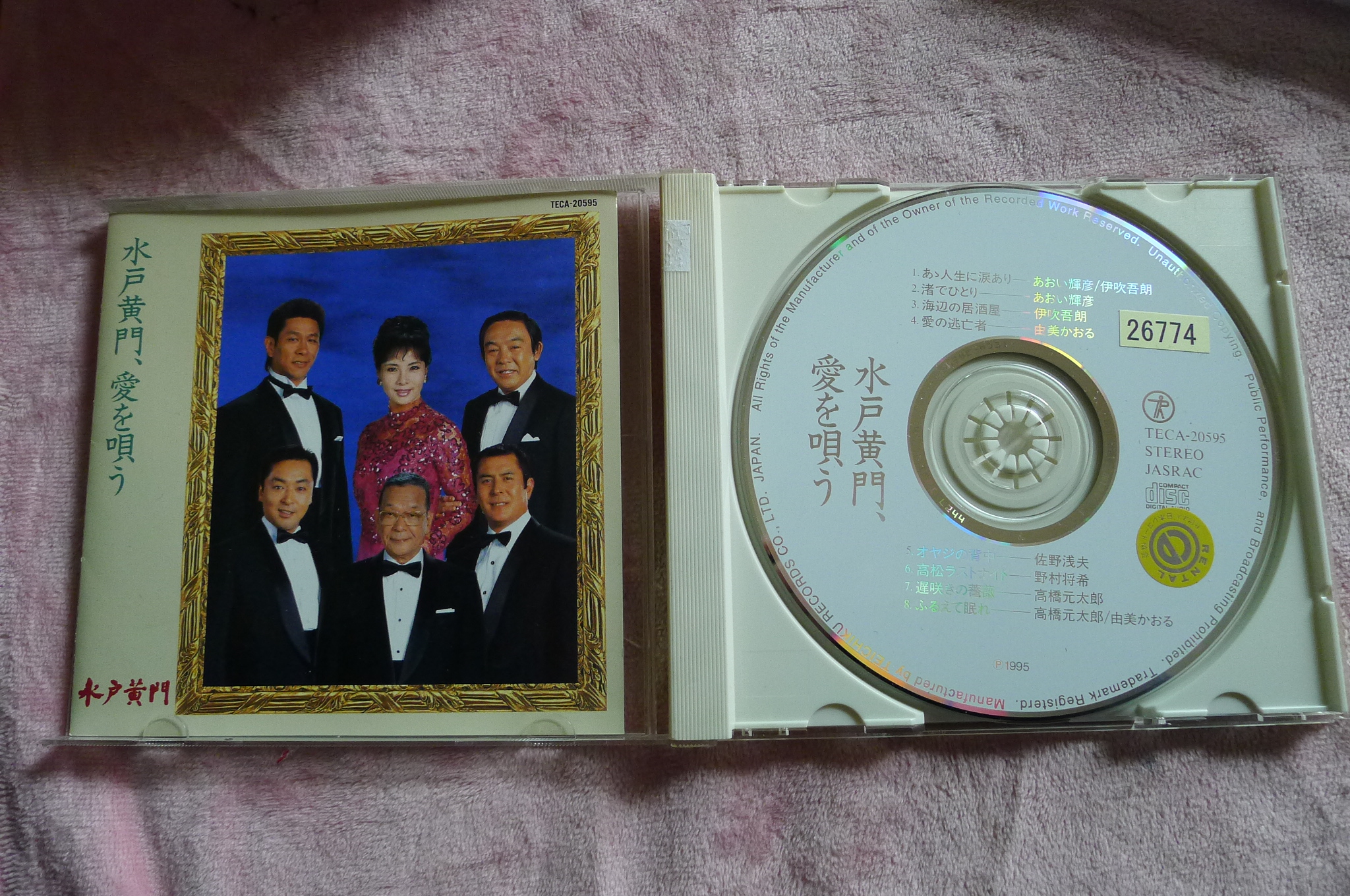 伊吹推荐品牌 新人首单立减十元 21年6月 淘宝海外 伊吹推荐品牌 新人首单立减十元 21年6月 淘宝海外