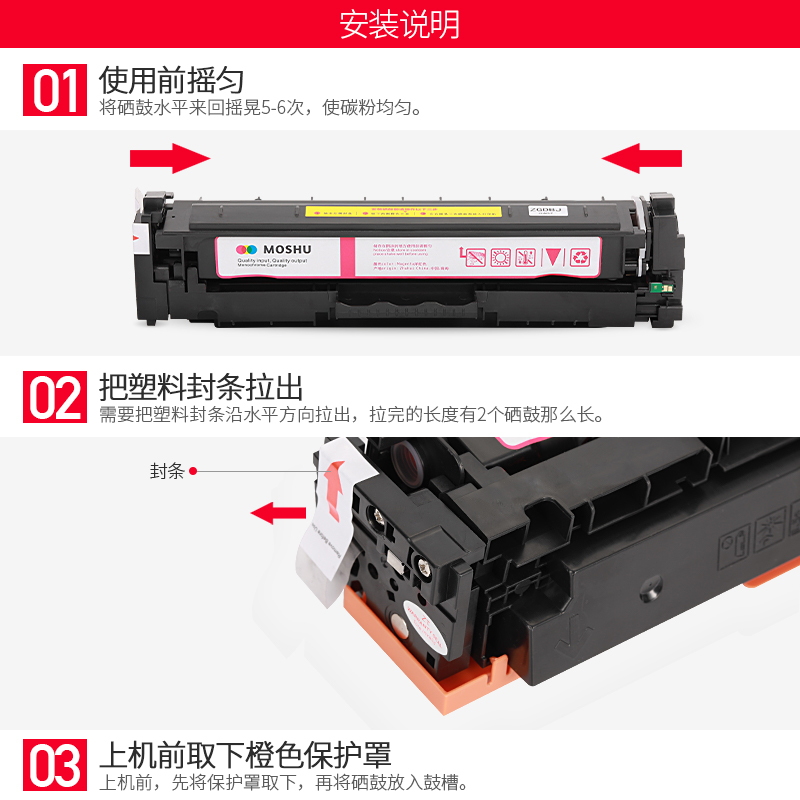 墨书适用佳能CRG046硒鼓731Cdw MF735Cx粉盒MF732Cdw打印机733Cdw易加粉MF734Cdw墨盒LBP654Cx彩色LBP653Cdw - 图2