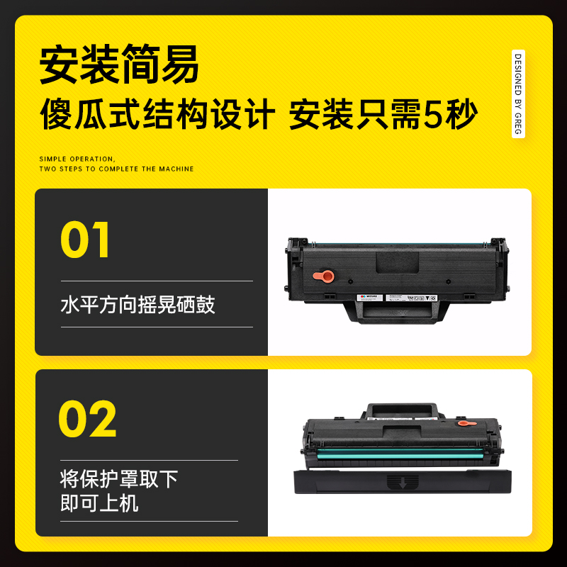 适用戴尔B1160硒鼓B1163 b1165nfw打印机粉盒墨盒dellB1160w B1165复印一体机碳粉盒B116X易加粉碳粉原装品质-图2