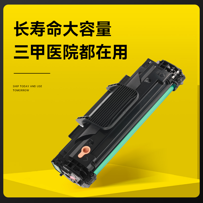 适用三星SCX-4521F硒鼓scx4521/hs打印机粉盒1610易加粉硒鼓碳粉墨粉墨盒激光一体机晒鼓 - 图1